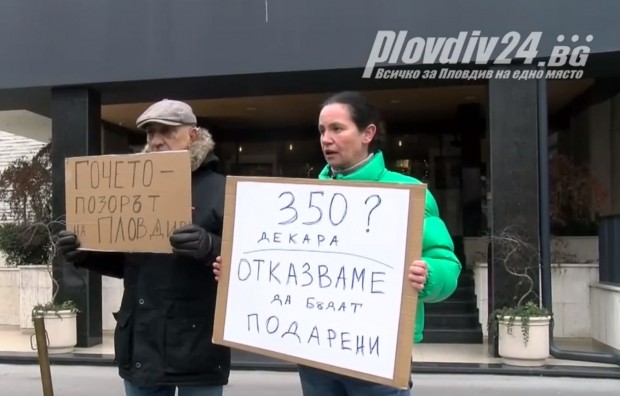 </TD
>Граждани и днес изразиха недоволството си срещу преминаването на пловдивския