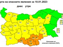 Оранжев код за значителни валежи е издаден за три области на страната