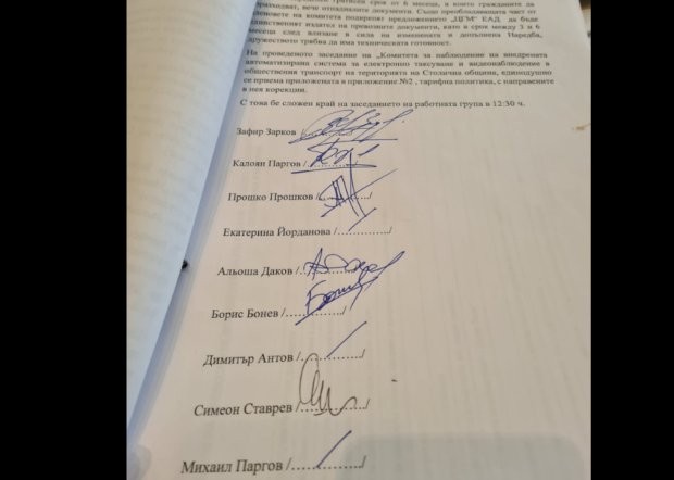 ��������: ������ ������� �� �� �� � �������� �� �������� �� ������� �� ���� �����