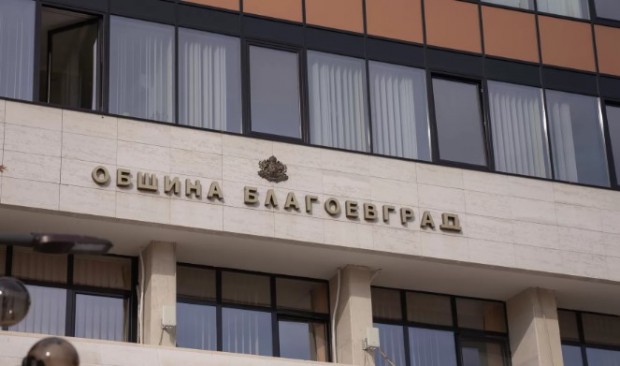 Референдумът за инвестиционен заем в Благоевград се провали