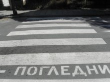 Блъснаха дете на пешеходна пътека