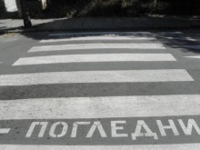 Блъснаха дете на пешеходна пътека в Гоце Делчев