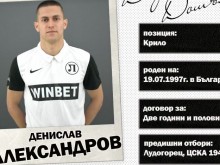 Локо продължи с входящите трансфери, това е четвъртият нов