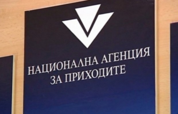 Над 150 души подадоха данъчни декларации в Благоевград