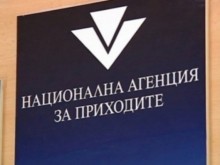 Над 150 души подадоха данъчни декларации в Благоевград