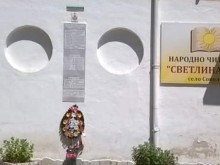 Кюстендилско читалище развива дейност в дом-паметник на загиналите във войните
