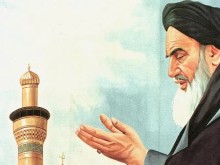 Парижко предградие крие портрет на аятолах Хомейни