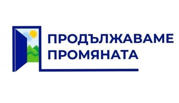 ПП: ГЕРБ, ДПС и БСП работиха денонощно за скопяването на Изборния кодекс, а прекъснаха работата по законопроекта за властта на главния прокурор