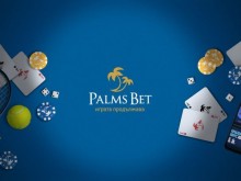 Как да се възползваме от офертите след Palmsbet регистрация?