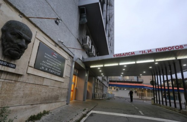 4-годишно дете е било прието в Спешния център в Благоевград,