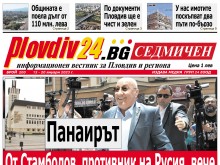 Изборите наближават и отново спасяваме Панаира, а него го няма