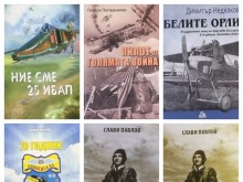 Дарение от литература на авиационна тематика получи Регионалната библиотека в Добрич