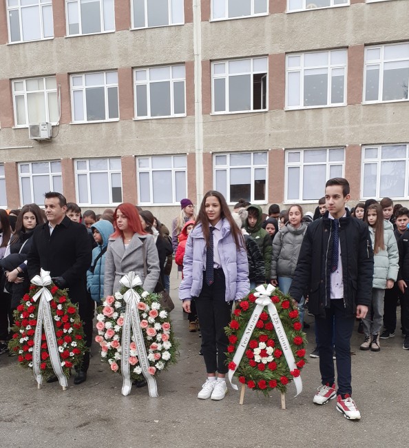Средно училище "Гео Милев" днес отбелязва своя патронен празник