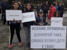 Бузувградчани отново протестираха срещу беззаконието