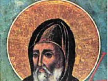 Няколко нестандартни имена черпят днес