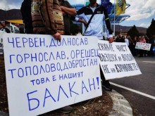 Жителите на пет села в Пловдивска област ще затворят основния път Асеновград - Кърджали