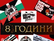 Фенове на Локо: 8 години неугасваща преданост и приятелство