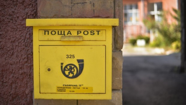 Пощенският оператор в Обединеното Кралство Poyal Mail уведомява, че поради