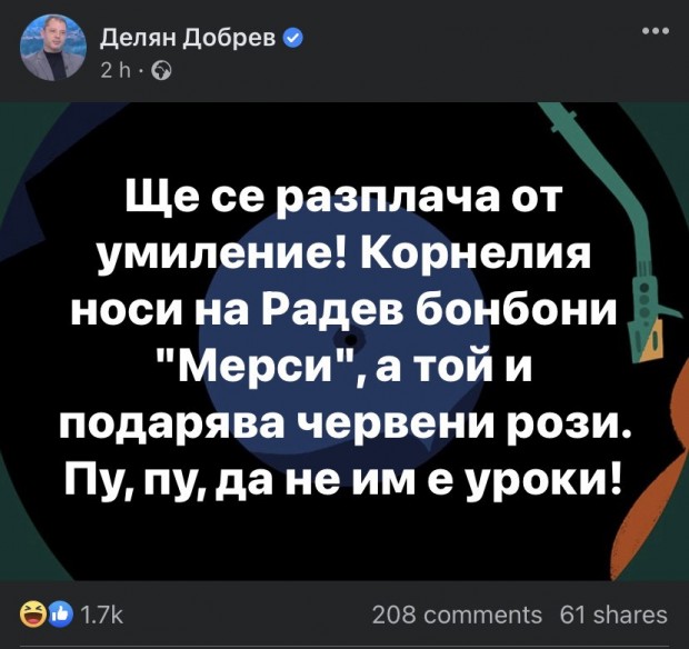 Делян Добрев за връчването на третия мандат: Ще се разплача от умиление