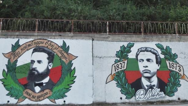 Автентичният вид на черно-белите графити, нарисувани на подпорна стена край бул.