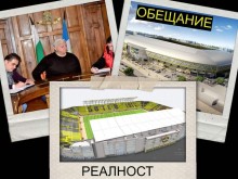 Феновете на Ботев: Продължаваме да търпим лъжи! Отново сме в протестна готовност!