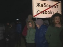 Хора от село Жабокрът на протест заради липса на пътна маркировка