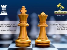 Шампионатът на България по класически шахмат за 2023-та година започва на 21 януари