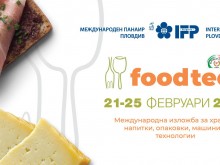 Пловдивският панаир отваря врати за най-вкусното си изложение