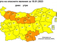 Оранжев код за силен вятър е издаден за 7 области на страната за 18 януари