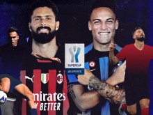Милан и Интер влизат в спор за Суперкупата на Италия