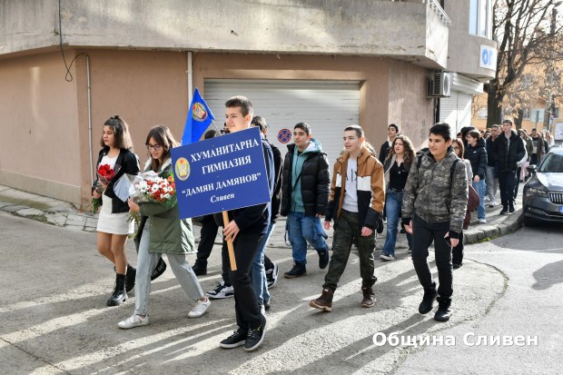 Кметът Стефан Радев и ученици от хуманитарната гимназия в Сливен поднесоха цветя пред паметната плоча на Дамян Дамянов