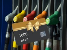 Ще има ли ваучери за горивo и транспорт