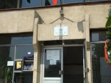 Подпалиха отдел "Екология" на кметството в "Тракия"
