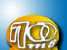 ПОТВ стана на 12 години!