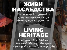 Етнографският музей в Пловдив кани на изложба "Живи наследства – през погледа на млади фотографи студенти"