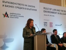 Посолство на Италия: Конференция "Върховенството на закона и бизнес средата в България"