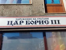 Докарват пребития в Охрид Християн за лечение в България