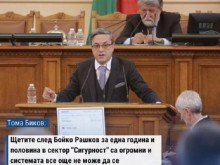 ���� �����, ����: � ������� ��� ������������ ���������
