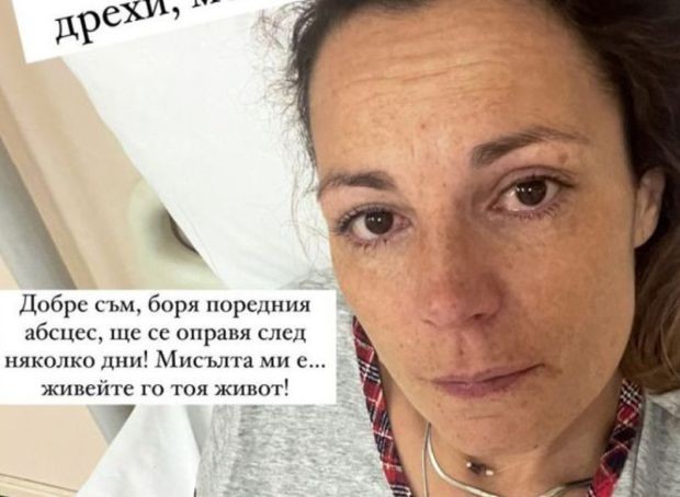 Нещо много неприятно се е случило с актрисата Силвия Петкова
