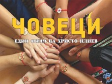 Врачански общественик представя филм за известни личности от духовния и културен живот на Враца