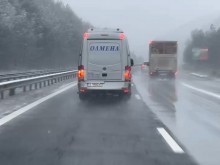 Сняг вали по АМ "Тракия"
