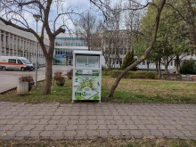 Пловдивчанин: Без думи!