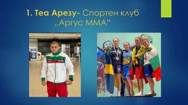 Теа Арезу от Спортен клуб "Аргус ММА" е спортист на Казанлък за 2022 г.