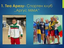 Теа Арезу от Спортен клуб "Аргус ММА" е спортист на Казанлък за 2022 г.