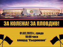 Бултрасите: Ще спечелим този мач! Време е да залеем улиците на Пловдив с жълто-черно море от хора