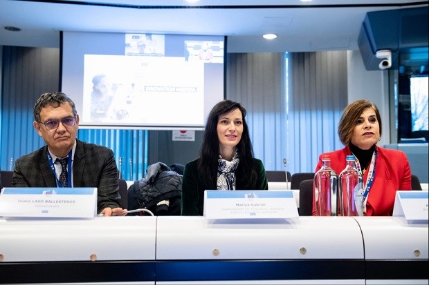Мария Габриел: Новият европейски център за данни ще даде видимост на регионалните иновационни екосистеми