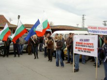 Строителни фирми протестираха за неизплатени средства