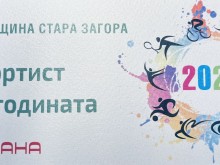 Тази вечер ще бъдат отличени най-добрите спортисти за 2022 г. в Стара Загора