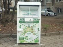 Община Пловдив постави контейнери за събиране на дрехи и обувки