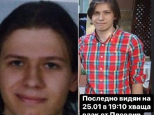 МВР Пловдив с още една отлична новина за намерения Мартин!